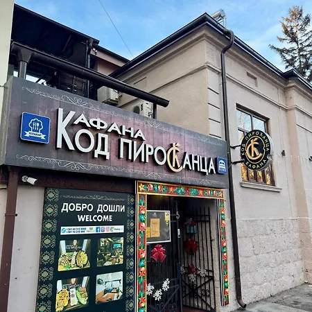 & Restaurant Pirocanac Hotel