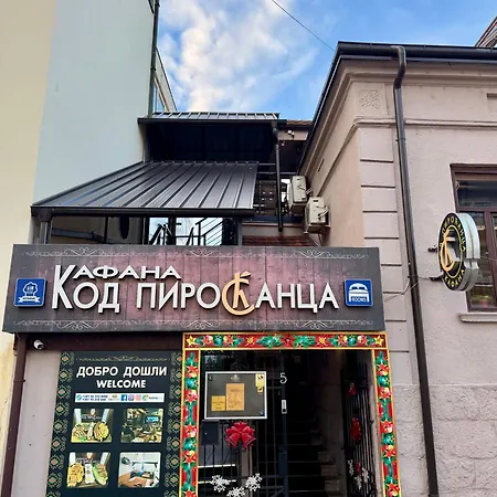 Hotel & Restaurant Pirocanac