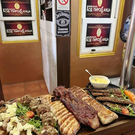 Hotel & Restaurant Pirocanac 3*