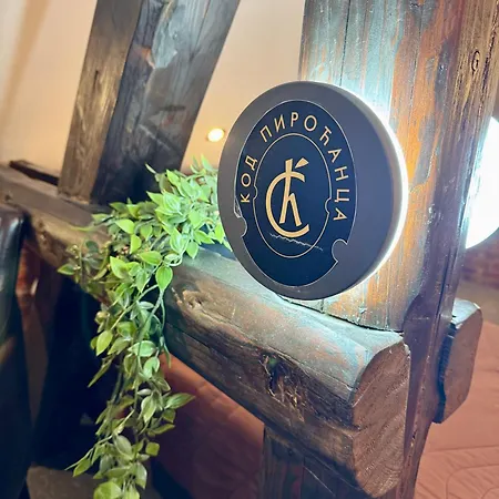 & Restaurant Pirocanac 3*